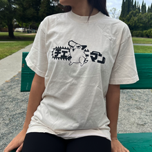 Load image into Gallery viewer, Chainsaw Man Shirt