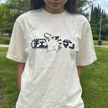 Load image into Gallery viewer, Chainsaw Man Shirt